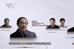 巴斯托尼：中场时小因扎吉告诉我们要做自己；我的庆祝是致敬库里